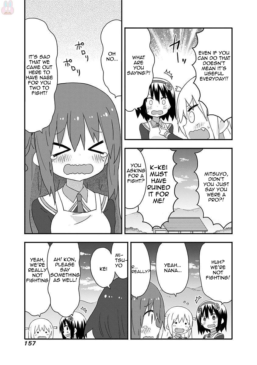 Akita Imokko! Ebina-chan Chapter 19.5 page 7 - Chapter 19.5: Akita Imokko! Ebina-chan: Middle School Edition [END]