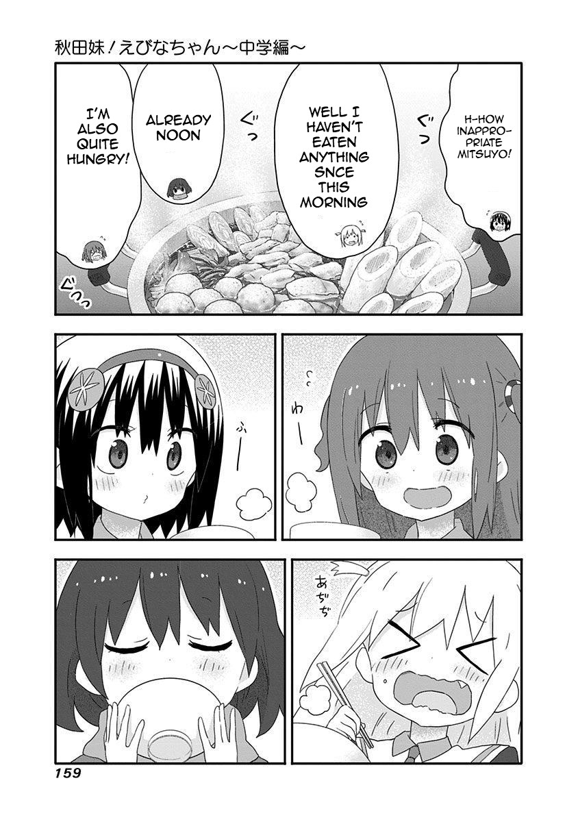 Akita Imokko! Ebina-chan Chapter 19.5 page 9 - Chapter 19.5: Akita Imokko! Ebina-chan: Middle School Edition [END]