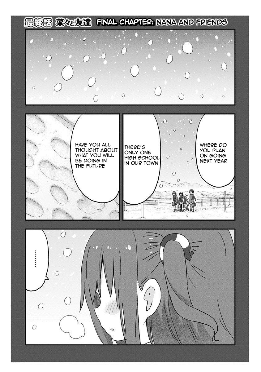 Akita Imokko! Ebina-chan Chapter 19 page 1 - Chapter 19: Nana and Friends