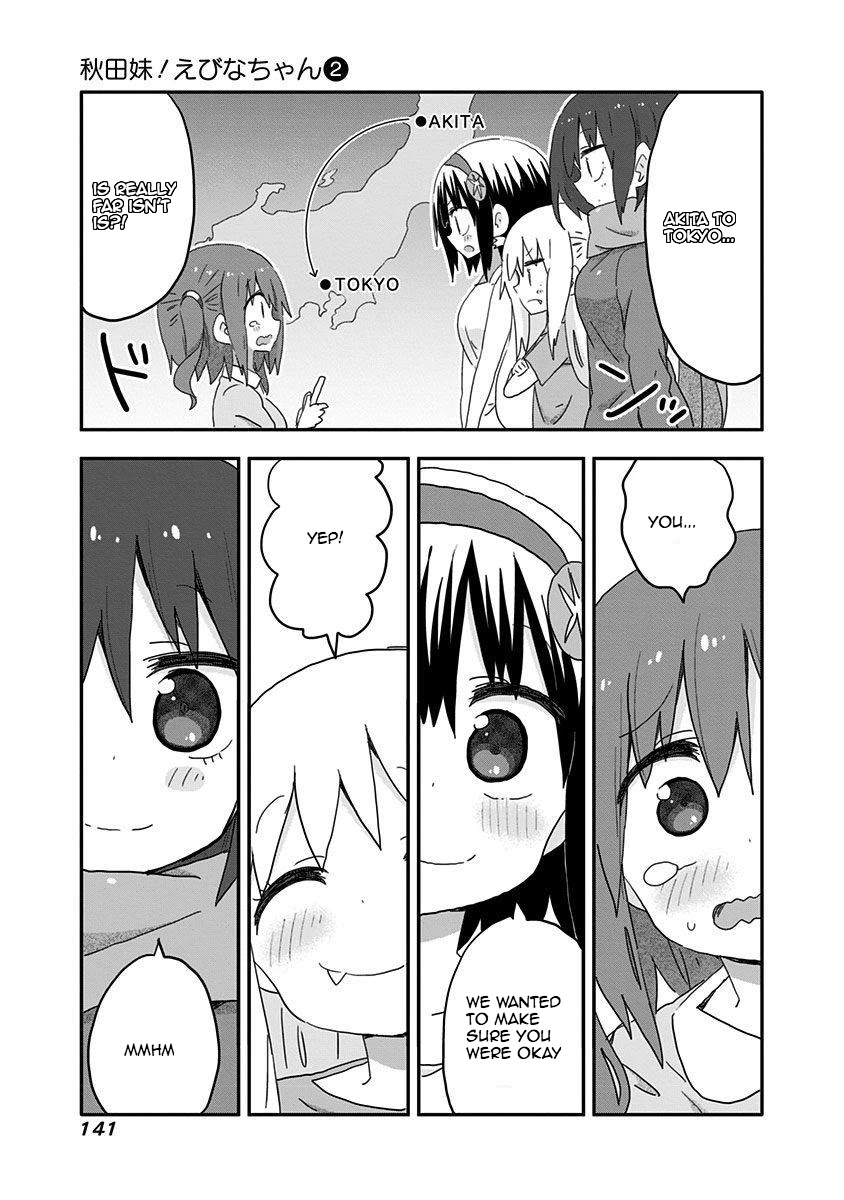 Akita Imokko! Ebina-chan Chapter 19 page 12 - Chapter 19: Nana and Friends