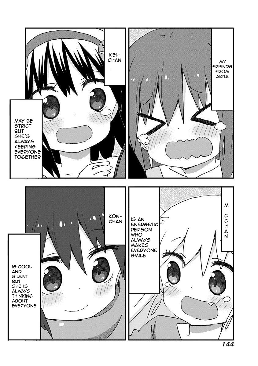 Akita Imokko! Ebina-chan Chapter 19 page 15 - Chapter 19: Nana and Friends