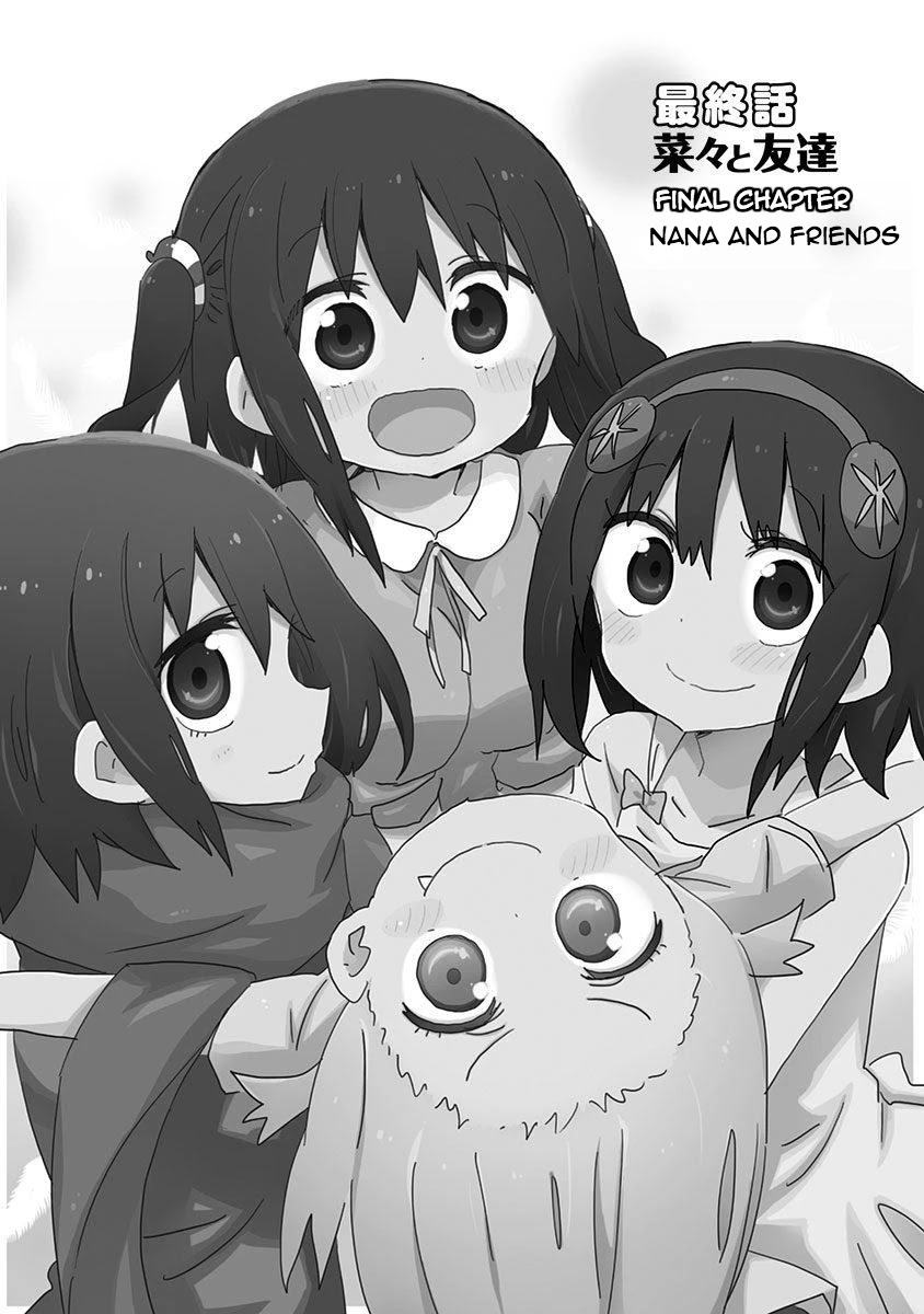 Akita Imokko! Ebina-chan Chapter 19 page 2 - Chapter 19: Nana and Friends