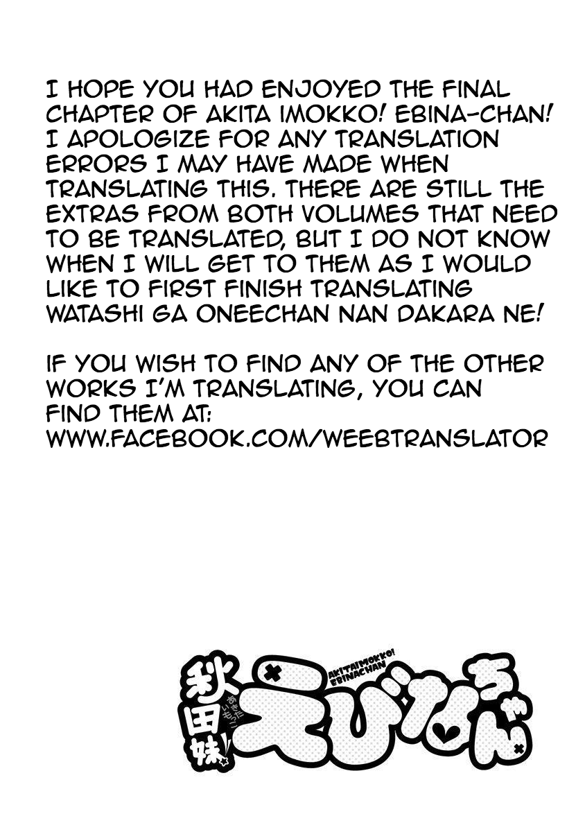 Akita Imokko! Ebina-chan Chapter 19 page 21 - Chapter 19: Nana and Friends