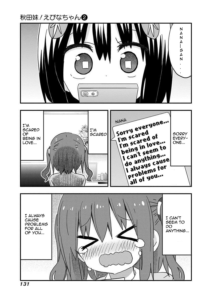 Akita Imokko! Ebina-chan Chapter 19 page 3 - Chapter 19: Nana and Friends