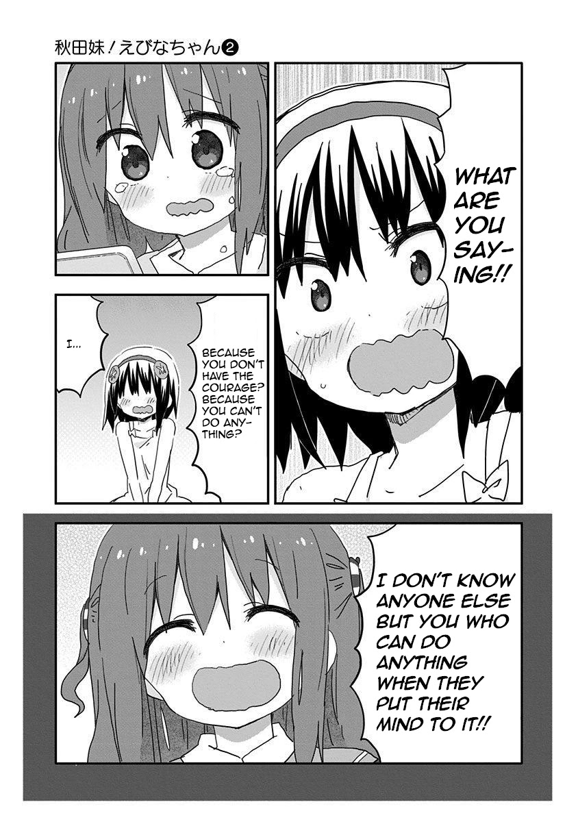 Akita Imokko! Ebina-chan Chapter 19 page 7 - Chapter 19: Nana and Friends