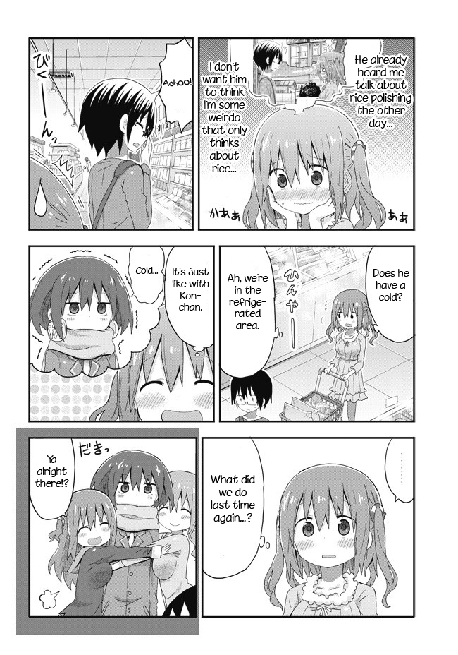 Akita Imokko! Ebina-chan Chapter 2 page 12 - Chapter 2