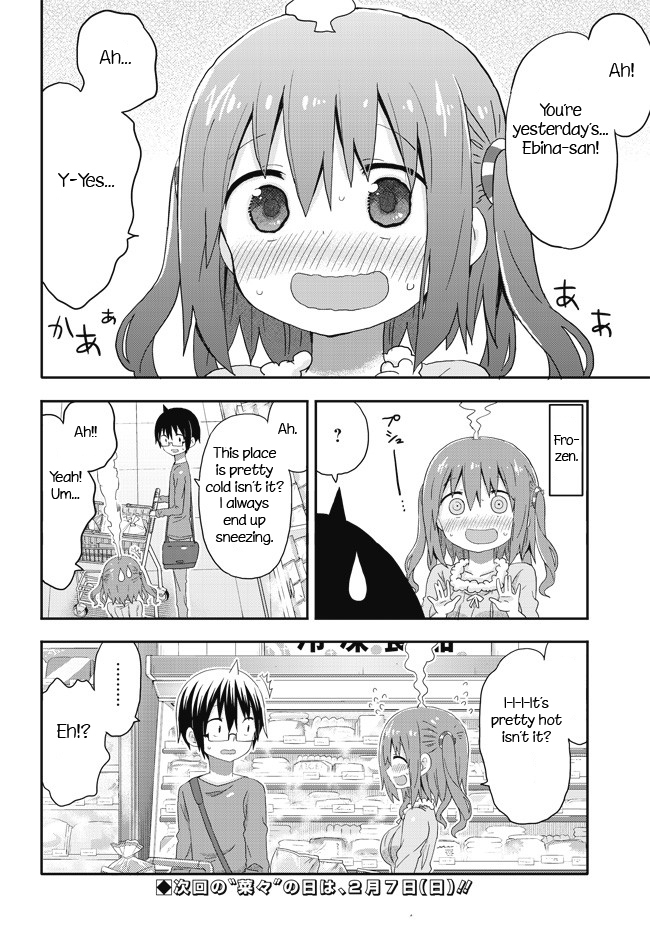 Akita Imokko! Ebina-chan Chapter 2 page 14 - Chapter 2