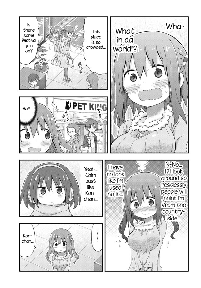 Akita Imokko! Ebina-chan Chapter 2 page 5 - Chapter 2
