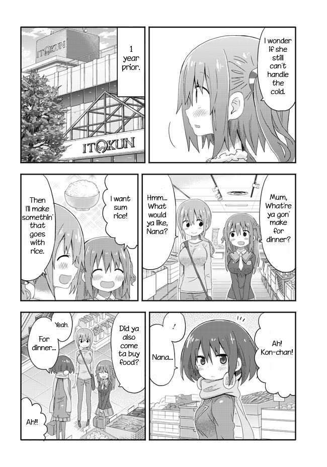 Akita Imokko! Ebina-chan Chapter 2 page 6 - Chapter 2