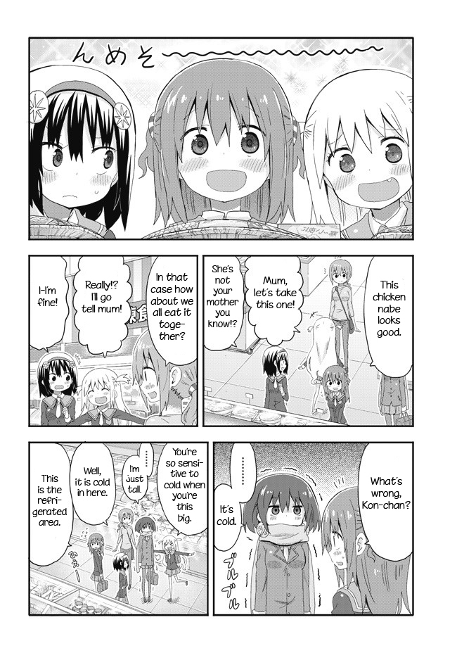 Akita Imokko! Ebina-chan Chapter 2 page 8 - Chapter 2