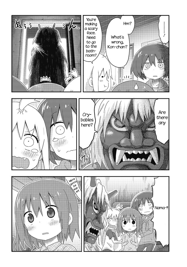 Akita Imokko! Ebina-chan Chapter 3 page 10 - Chapter 3