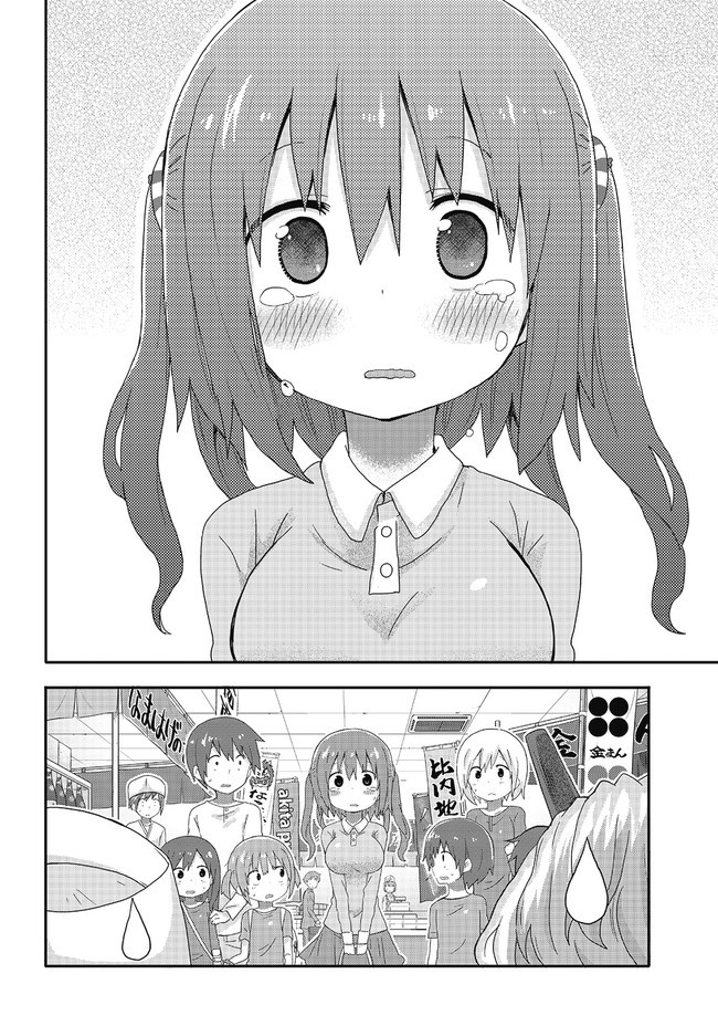 Akita Imokko! Ebina-chan Chapter 3 page 12 - Chapter 3