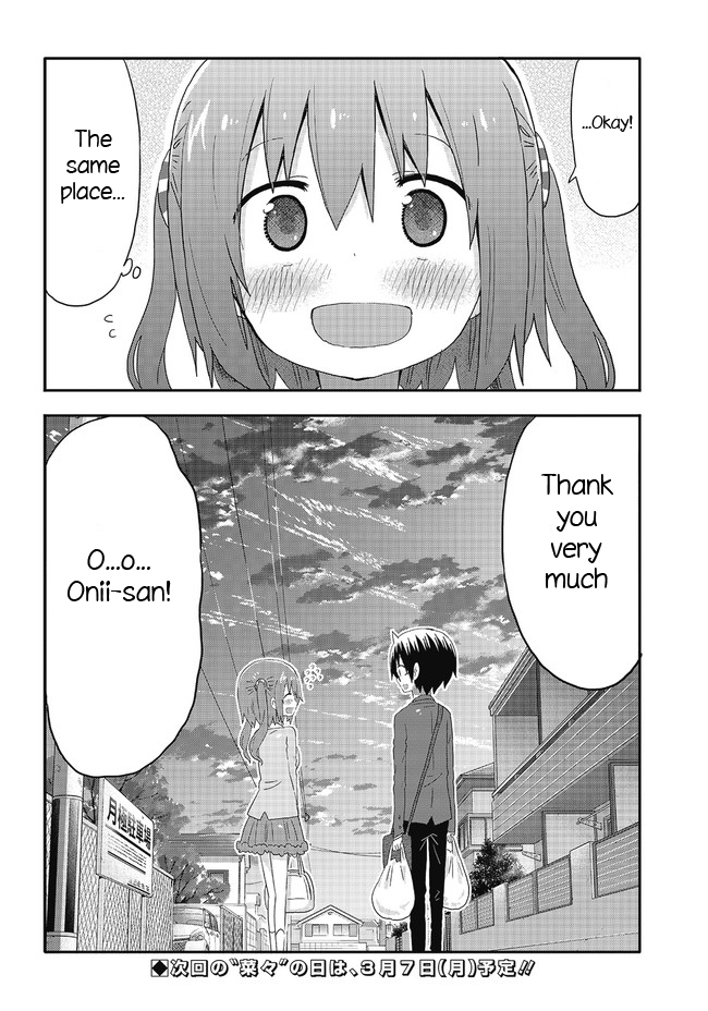 Akita Imokko! Ebina-chan Chapter 3 page 16 - Chapter 3
