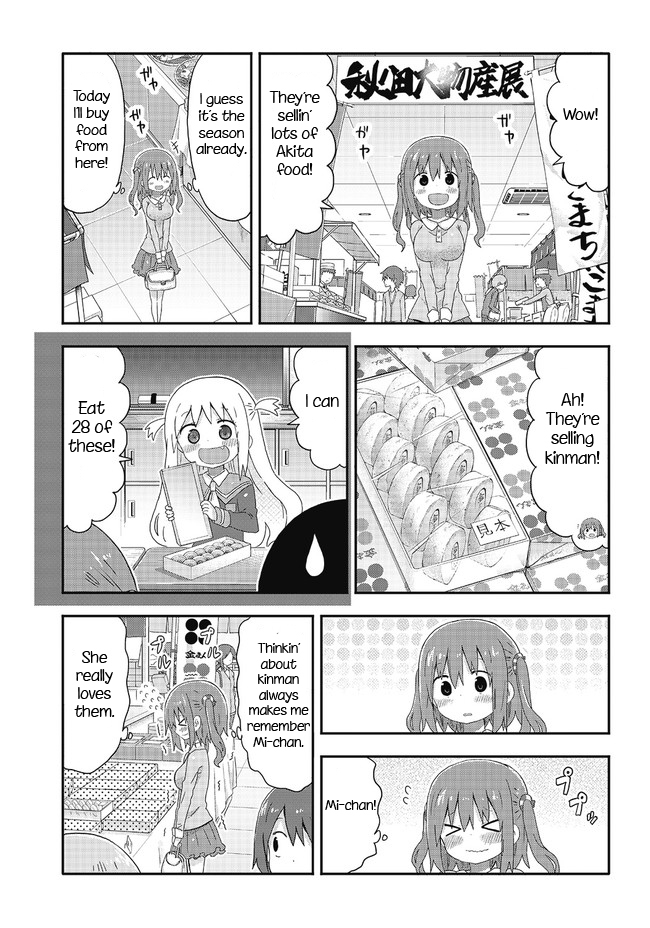 Akita Imokko! Ebina-chan Chapter 3 page 5 - Chapter 3