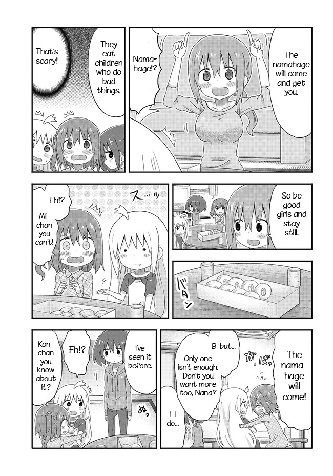 Akita Imokko! Ebina-chan Chapter 3 page 7 - Chapter 3