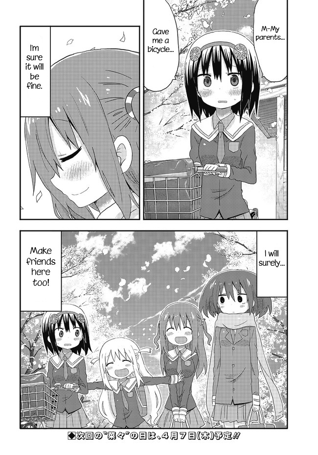 Akita Imokko! Ebina-chan Chapter 4 page 14 - Chapter 4