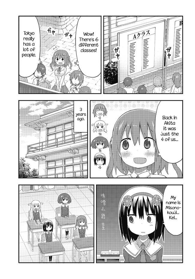 Akita Imokko! Ebina-chan Chapter 4 page 5 - Chapter 4