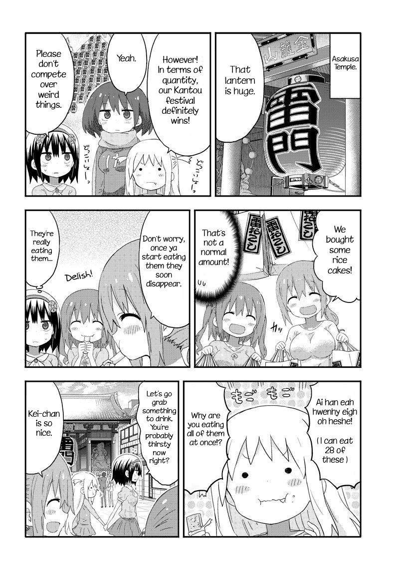 Akita Imokko! Ebina-chan Chapter 7 page 4 - Chapter 7