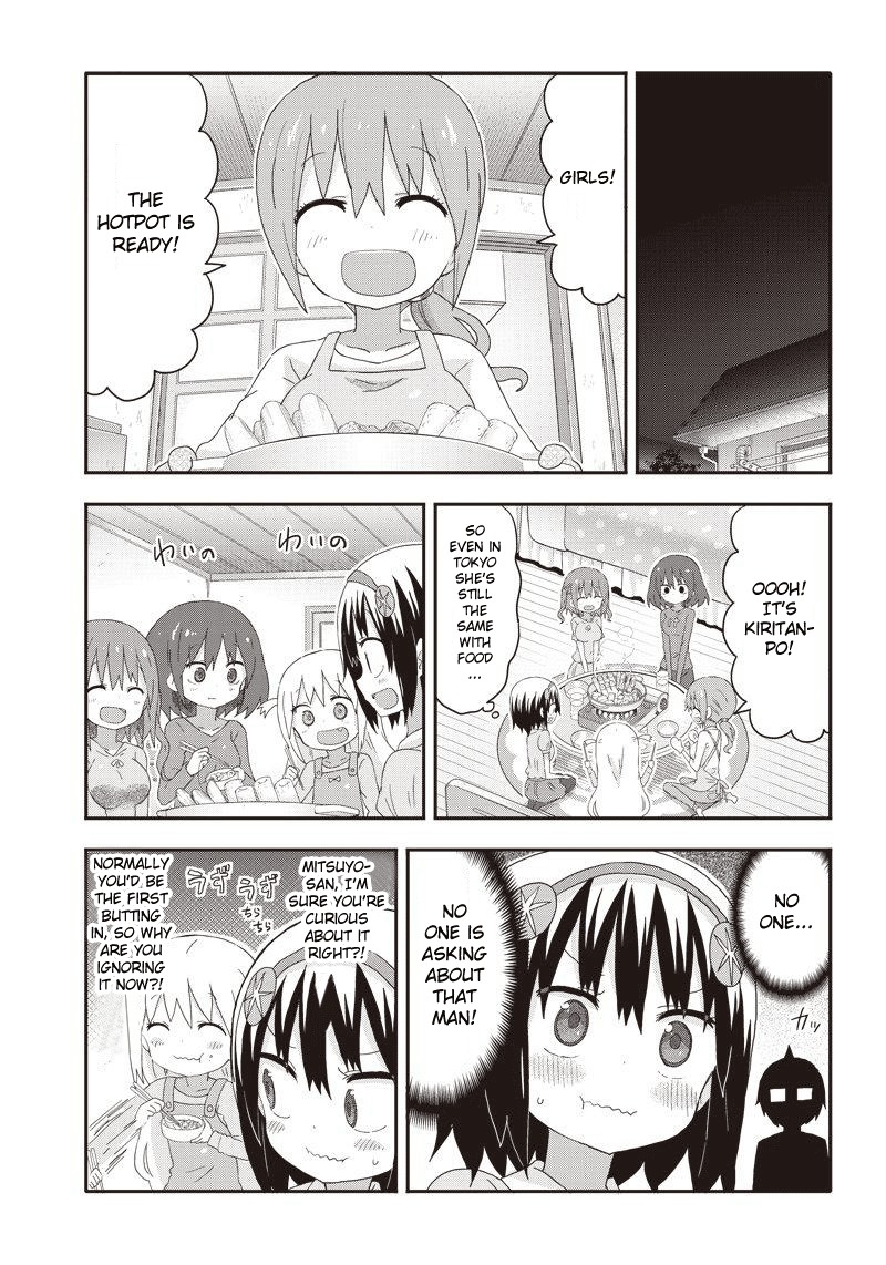 Akita Imokko! Ebina-chan Chapter 8 page 3 - Chapter 8