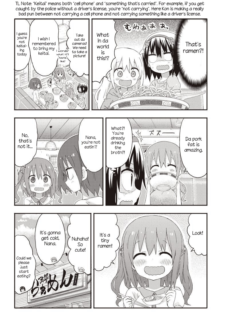 Akita Imokko! Ebina-chan Chapter 9 page 6 - Chapter 9
