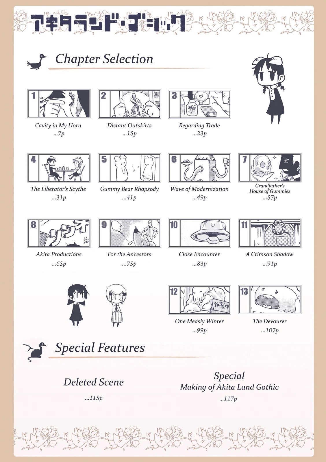 Akita Land Gothic Chapter 0 page 7 - Chapter 0: Intro
