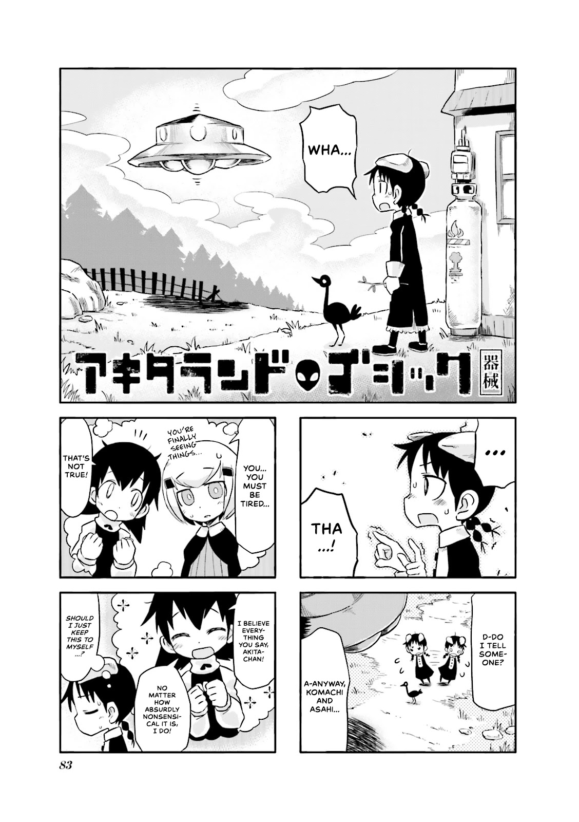 Akita Land Gothic Chapter 10 page 1 - Chapter 10: Close Encounter