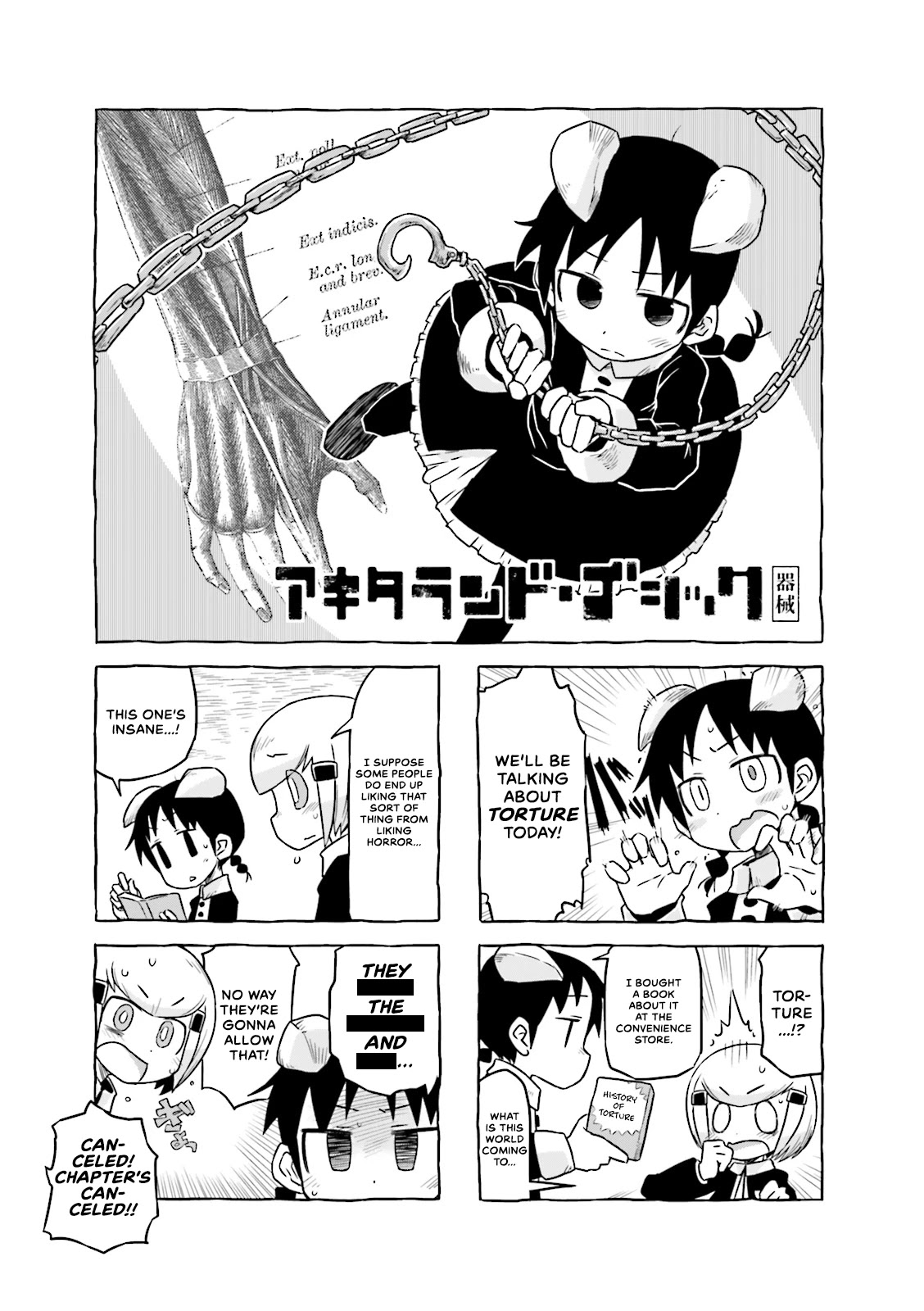 Akita Land Gothic Chapter 13.1 page 1 - Chapter 13.1: Extra - Deleted Scene