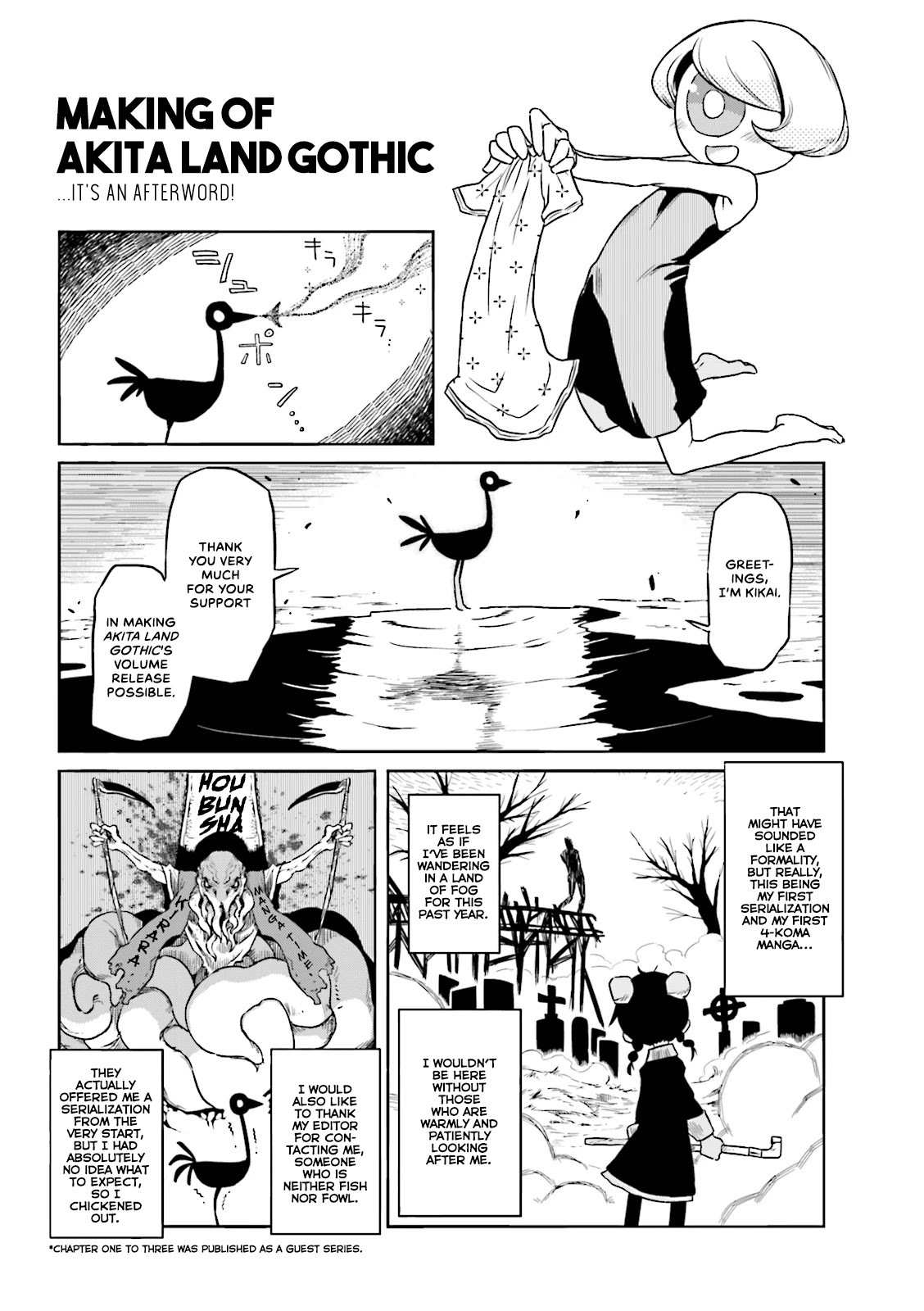 Akita Land Gothic Chapter 13.2 page 1 - Chapter 13.2: Extra - Making of Akita Land Gothic