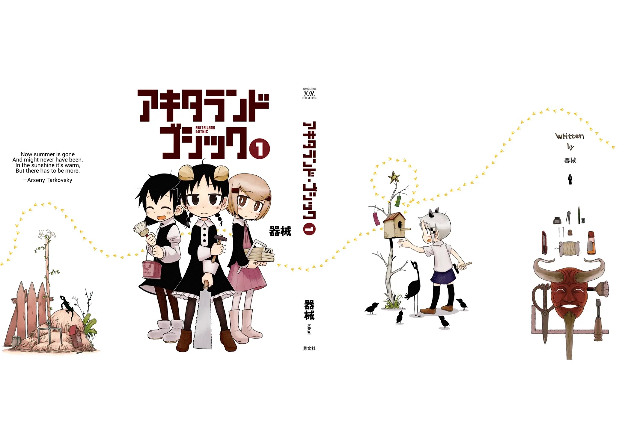 Akita Land Gothic Chapter 13.2 page 4 - Chapter 13.2: Extra - Making of Akita Land Gothic