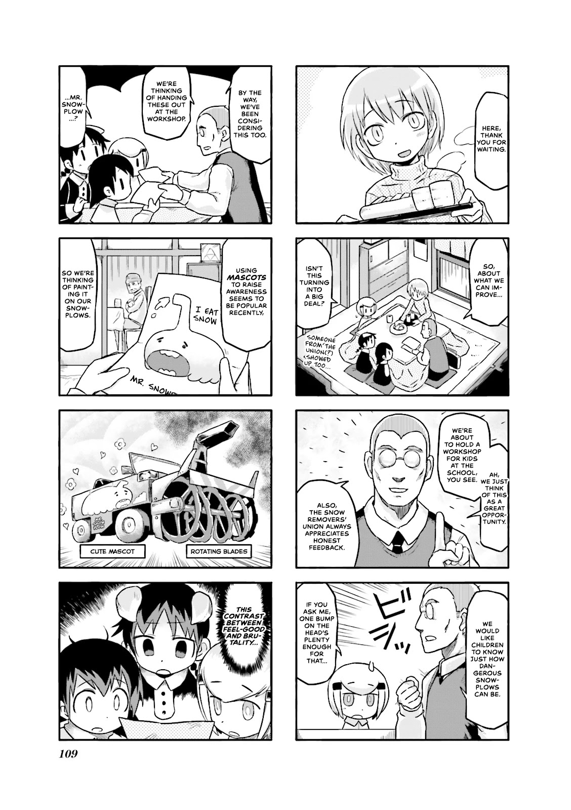 Akita Land Gothic Chapter 13 page 3 - Chapter 13: The Devourer
