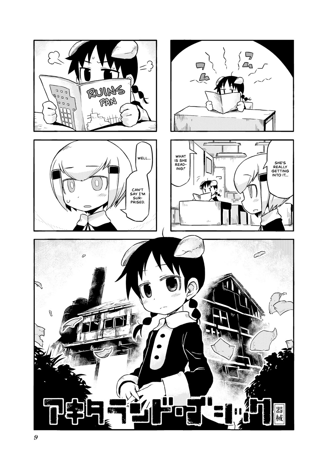 Akita Land Gothic Chapter 14.1 page 1 - Chapter 14.1: Visit Ruins