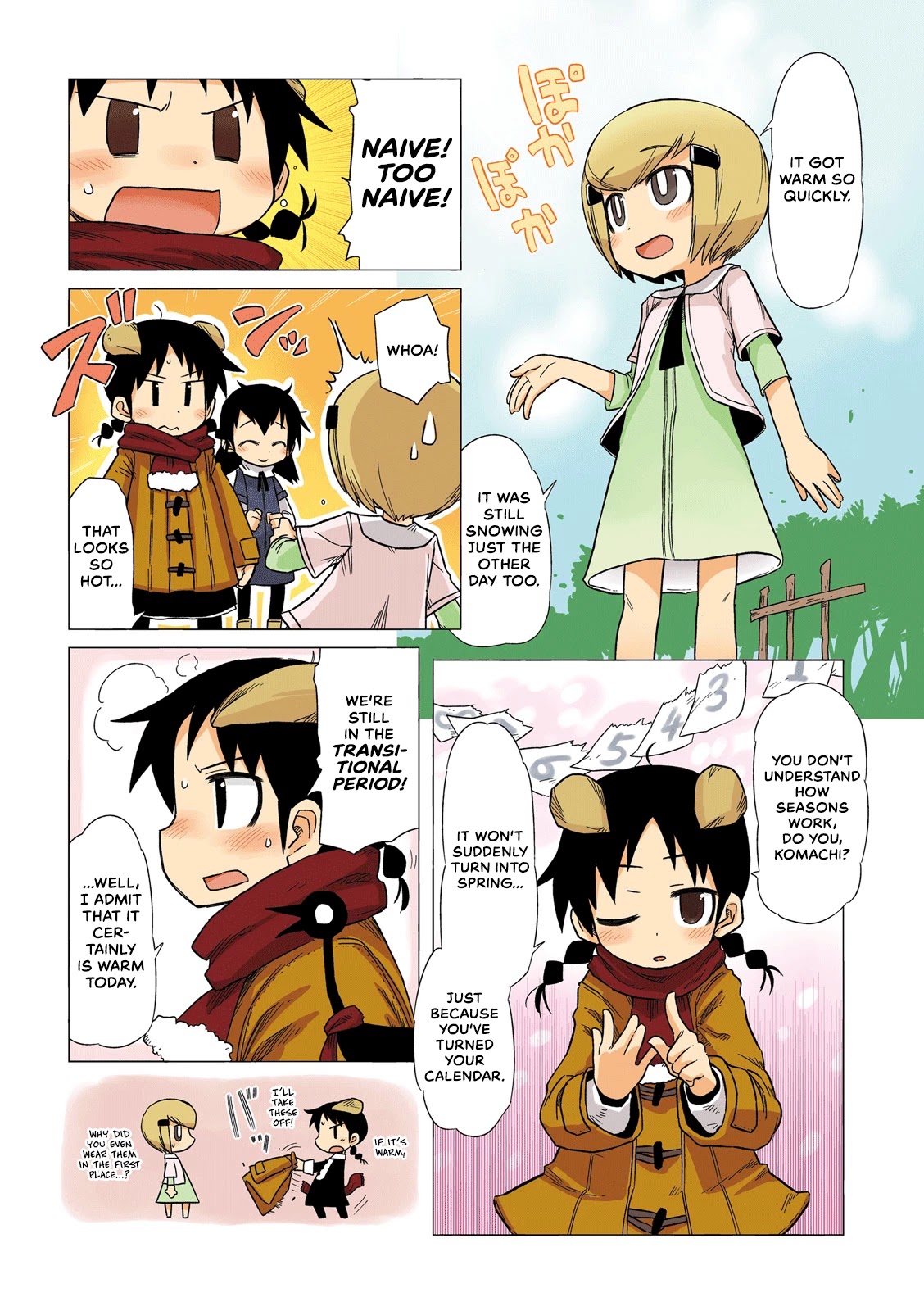Akita Land Gothic Chapter 14 page 4 - Chapter 14: Intro