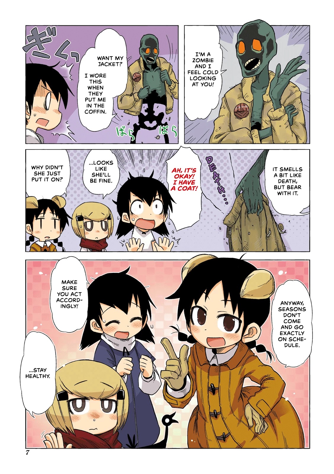 Akita Land Gothic Chapter 14 page 8 - Chapter 14: Intro
