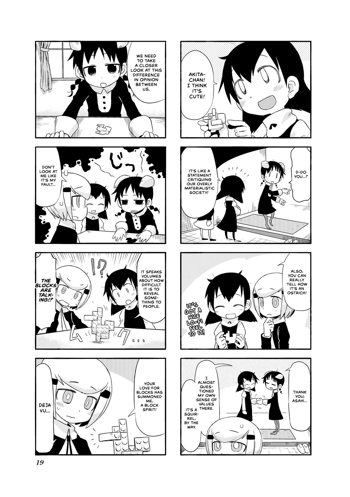 Akita Land Gothic Chapter 15 page 3 - Chapter 15: Another Brick in the Wall