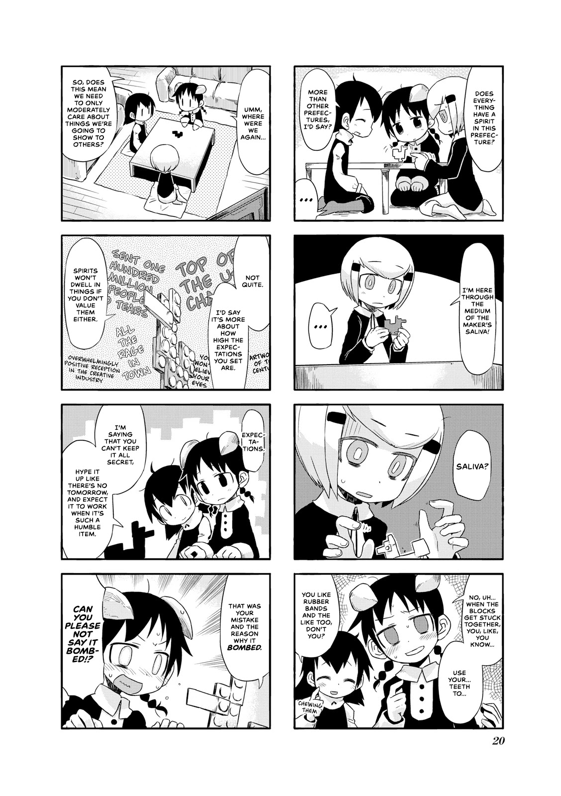 Akita Land Gothic Chapter 15 page 4 - Chapter 15: Another Brick in the Wall
