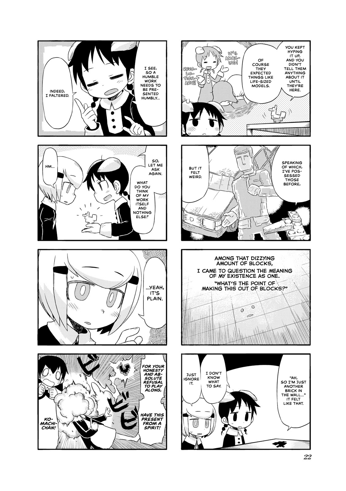 Akita Land Gothic Chapter 15 page 6 - Chapter 15: Another Brick in the Wall