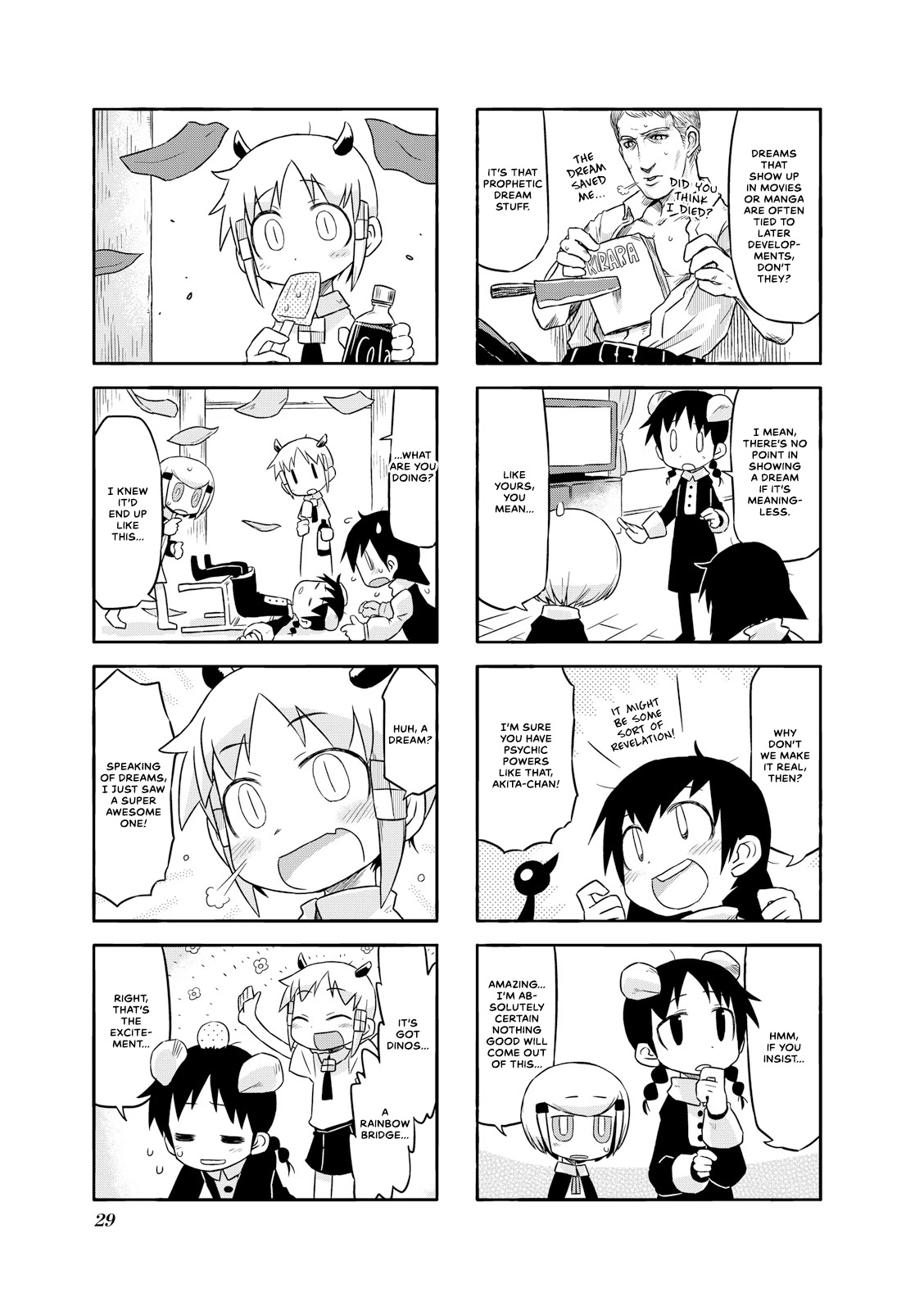 Akita Land Gothic Chapter 16 page 5 - Chapter 16: Speaking of Dreams