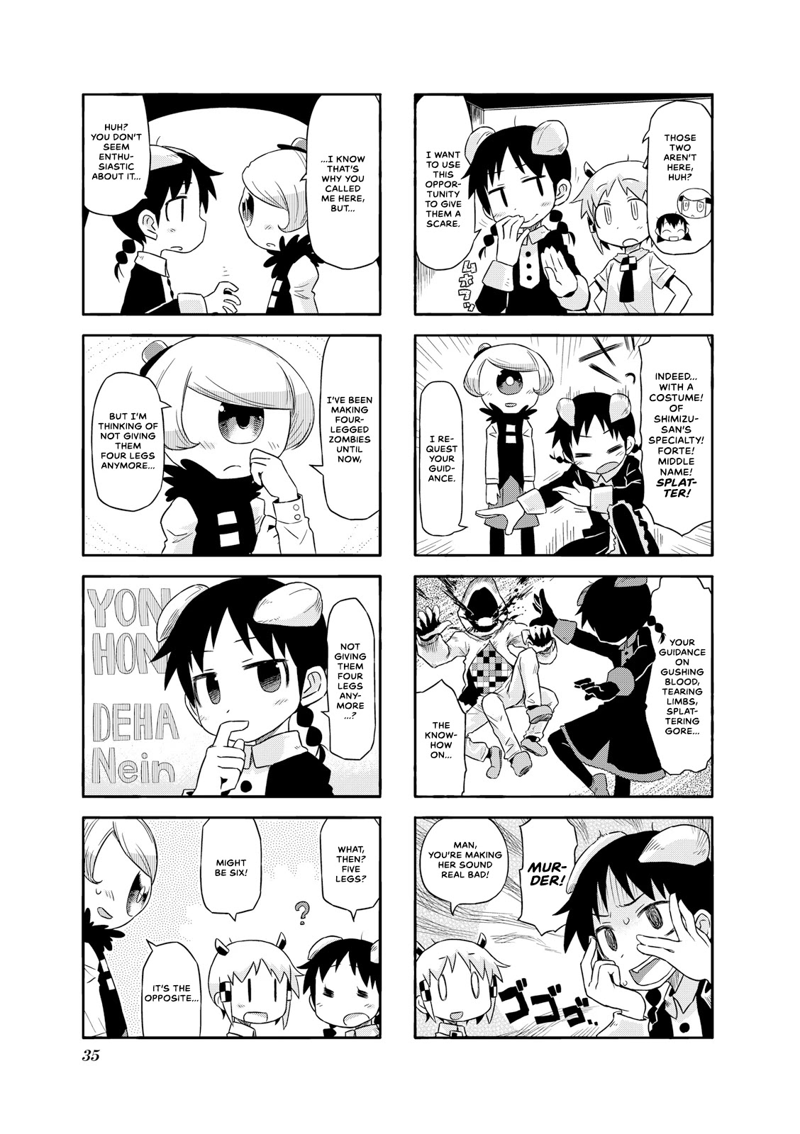 Akita Land Gothic Chapter 17 page 5 - Chapter 17: Metamorphosis