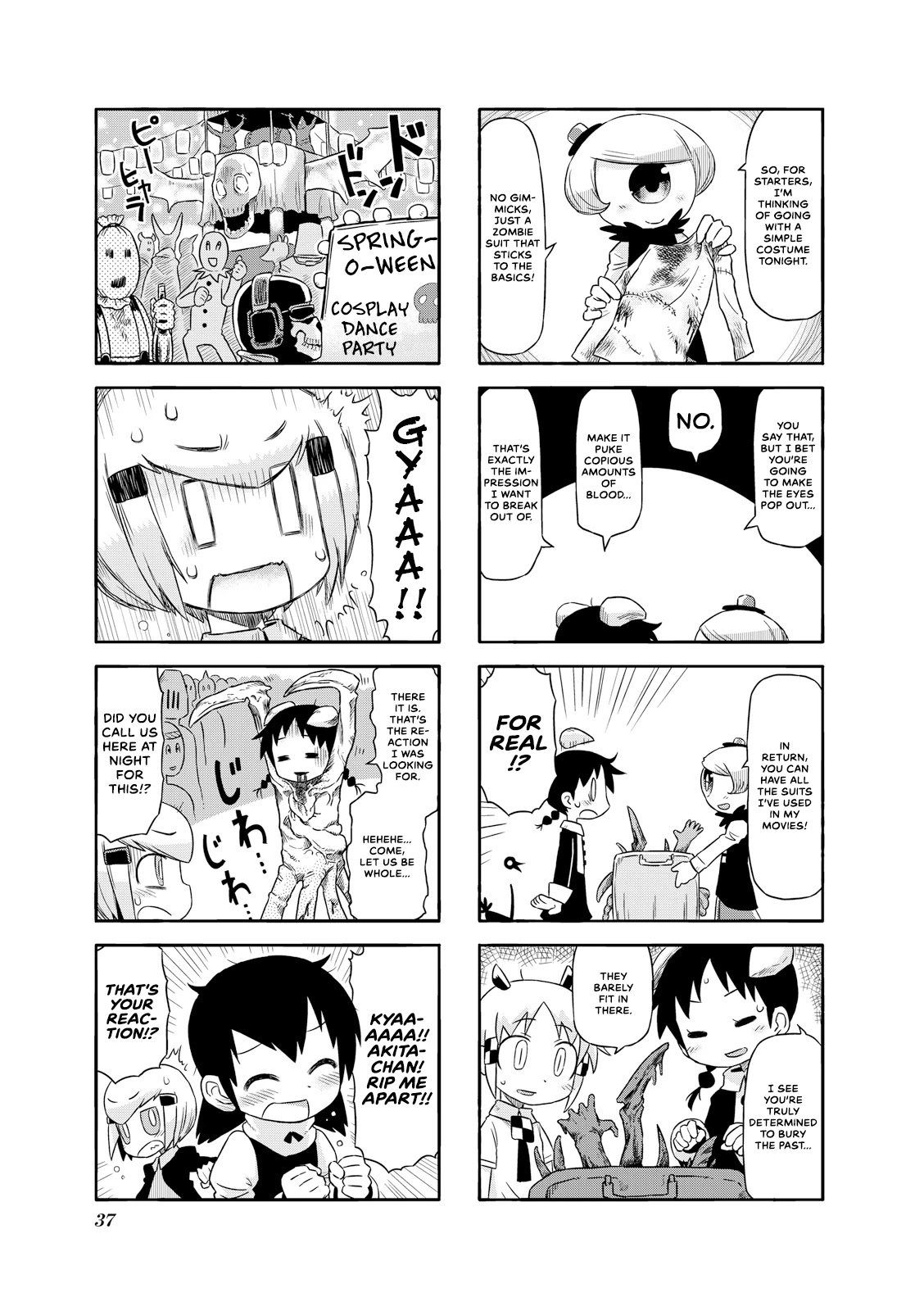 Akita Land Gothic Chapter 17 page 7 - Chapter 17: Metamorphosis