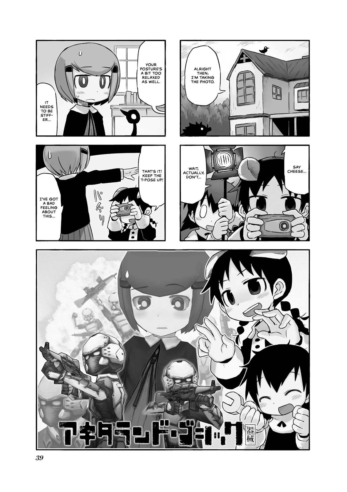 Akita Land Gothic Chapter 18 page 1 - Chapter 18: I'm Modding It