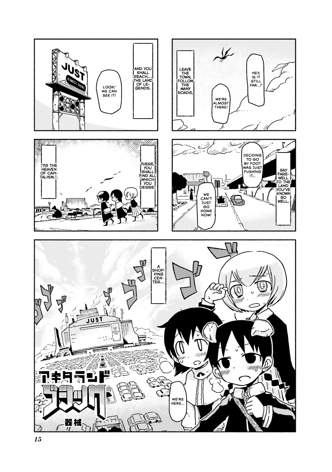 Akita Land Gothic Chapter 2 page 1 - Chapter 2: Distant Outskirts