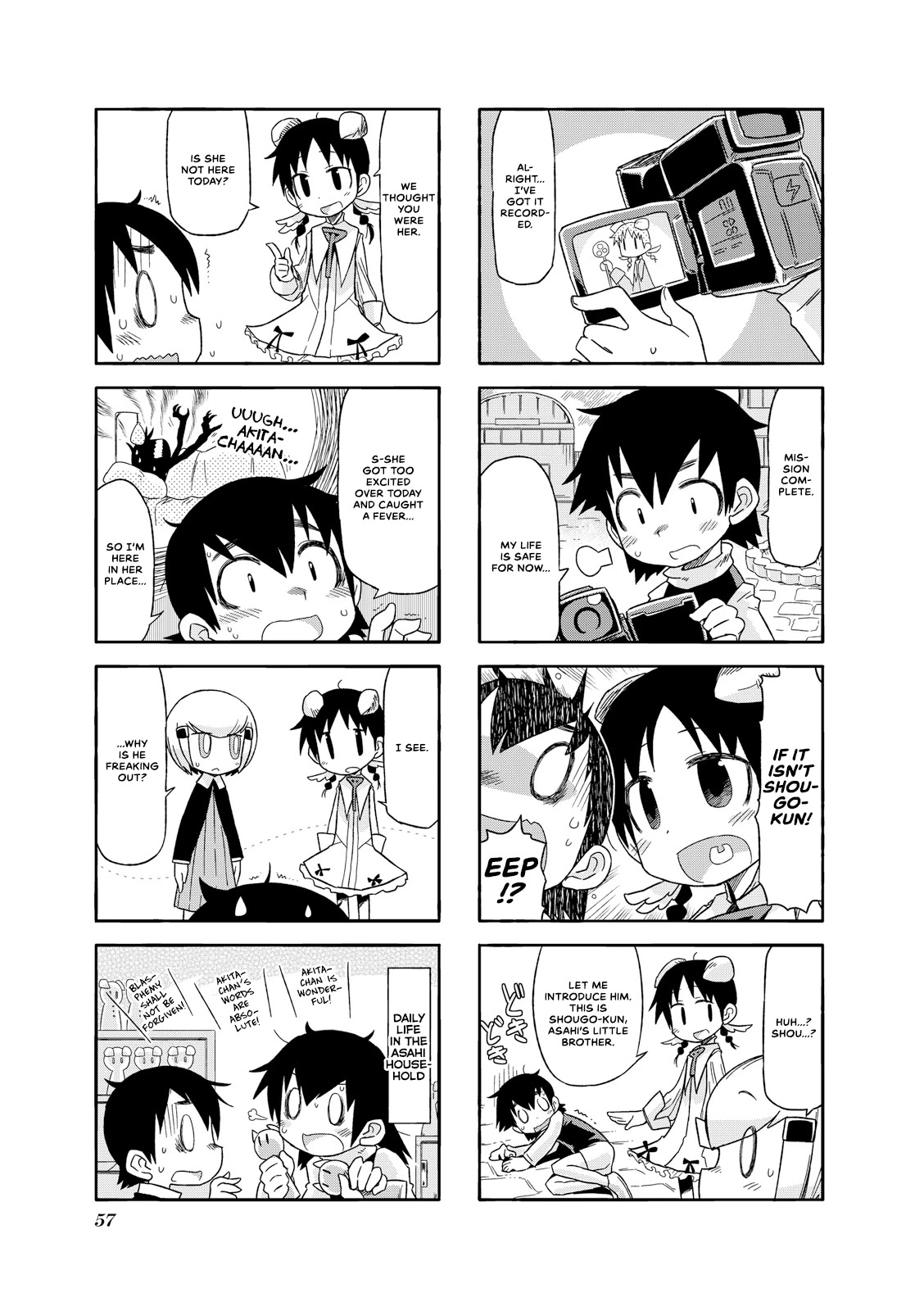 Akita Land Gothic Chapter 20 page 3 - Chapter 20: Asahi Down