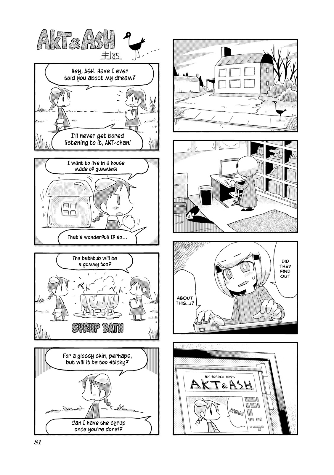 Akita Land Gothic Chapter 23 page 3 - Chapter 23: Comic of a Friend