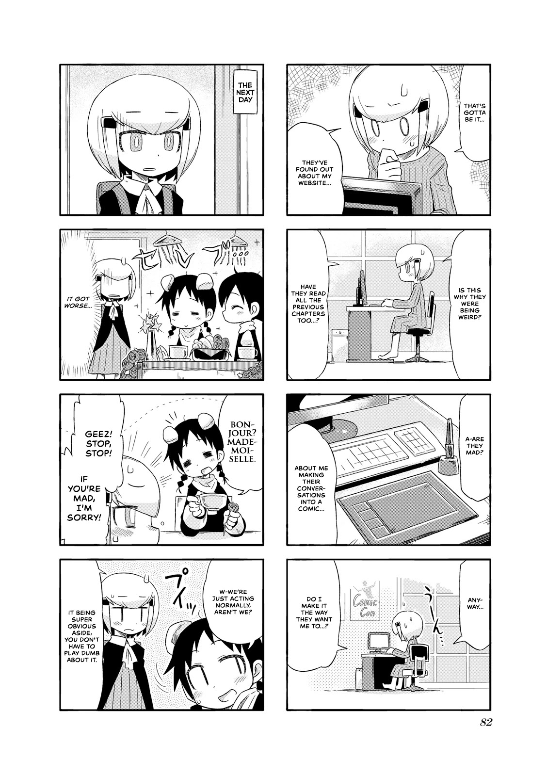 Akita Land Gothic Chapter 23 page 4 - Chapter 23: Comic of a Friend