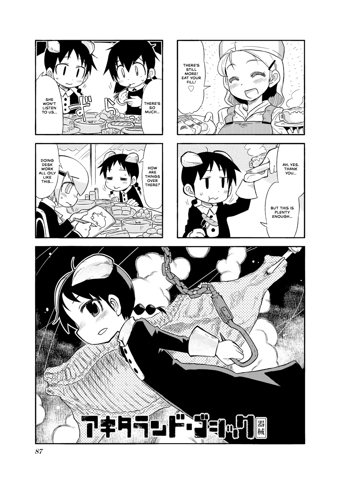 Akita Land Gothic Chapter 24 page 1 - Chapter 24: A Better Sign