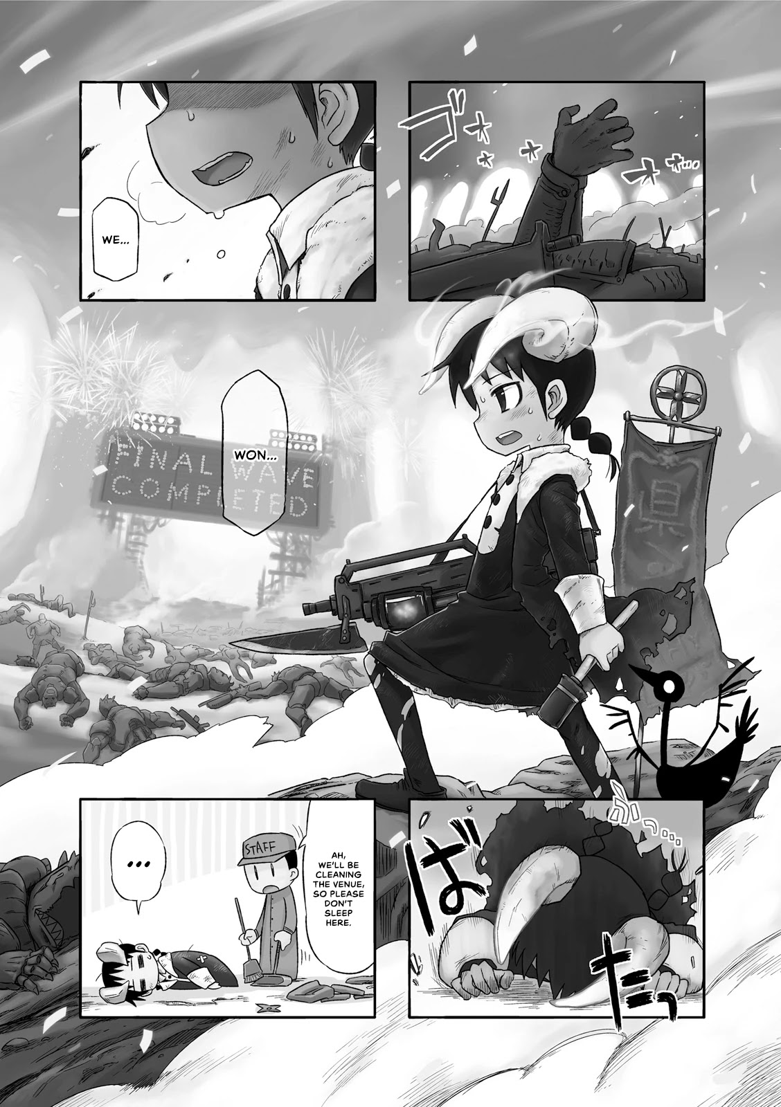 Akita Land Gothic Chapter 27 page 1 - Chapter 27: Good Night, Akita-chan [END]