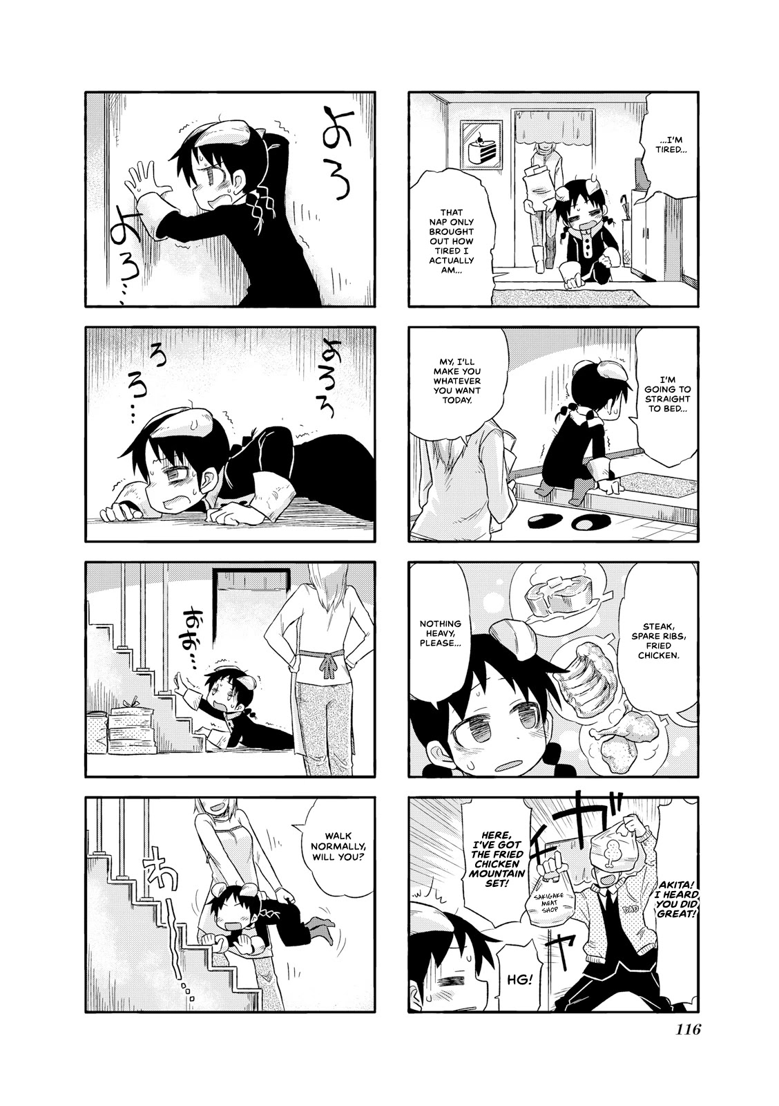 Akita Land Gothic Chapter 27 page 6 - Chapter 27: Good Night, Akita-chan [END]