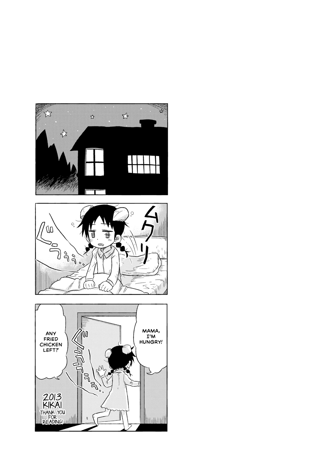 Akita Land Gothic Chapter 27 page 9 - Chapter 27: Good Night, Akita-chan [END]