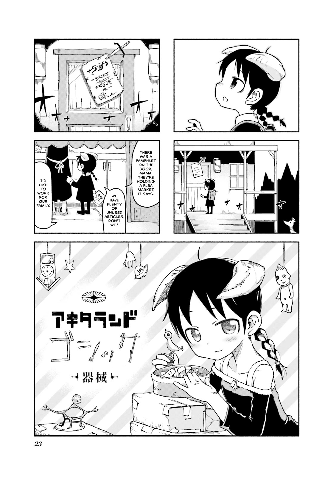 Akita Land Gothic Chapter 3 page 1 - Chapter 3: Regarding Trade