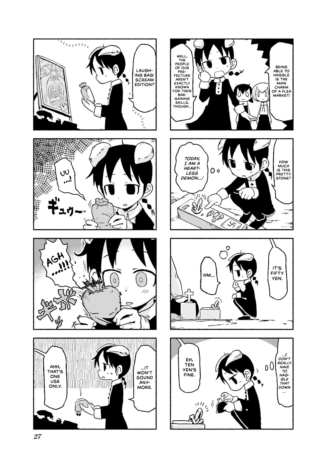Akita Land Gothic Chapter 3 page 5 - Chapter 3: Regarding Trade